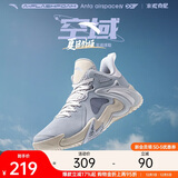 安踏|空域4|水泥克星篮球鞋男缓震轻弹防侧翻专业实战男鞋运动鞋