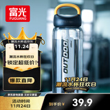 富光大容量塑料水杯子运动水壶吸管杯学生便携太空杯夏2000ML黑