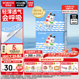 巴布豆小波浪纸尿裤XL66片(11.5-14KG)尿不湿 超薄透气 干爽