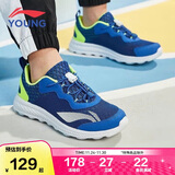 李宁童鞋儿童跑步鞋男大童简约舒适柔软轻盈透气运动鞋35YKFR024-21