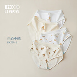 红豆（Hodo）女士内裤抗菌裆中腰透气少女式可爱印花亲肤棉三角裤四条装 724组合九（告白小熊） 4条 L (165) 建议100-120斤