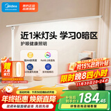 美的（Midea）国AA级智能学习阅读台灯全光谱路灯全桌面长臂屏幕灯无界L3 80cm