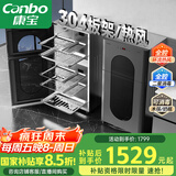 康宝（Canbo）304不锈钢消毒柜家用台立式婴儿奶瓶碗筷高温二星双门热御风消毒碗柜【国家补贴】XDZ110-KT