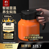 特美刻（TOMIC）茶壶智能显温焖茶壶焖壶闷泡茶家用保温壶团购定制礼品伴手礼