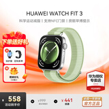 华为（HUAWEI）手表WATCH FIT 3【咨询享优惠】智能运动健康管理蓝牙通话轻薄大屏NFC门禁支付送男女士朋友礼物 薄荷绿【甄选定制表带+精美表盘】