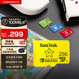 闪迪（SanDisk）256GB TF（MicroSD）内存卡 U3 4K 游戏存储卡 读速100MB/s Switch任天堂授权 超级马里奥主题款