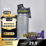 希乐（cille）塑料水杯大容量tritan夏季男女学生运动健身便携刻度茶水分离杯子