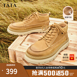 他她商场同款短靴男靴工装鞋真皮加绒厚底马丁靴秋冬VEL01DD3 土黄（绒里） 41