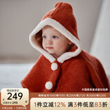 OAK FAMILY新品宝宝圣诞披风防风保暖云朵绒斗篷新年外出挡风红色连帽披肩 红色 80 cm