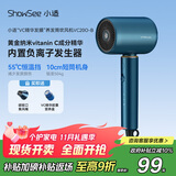 小适大功率负离子家用便携短风筒恒温VC精华电吹风机VC200-B