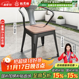 铁元帅阳台户外桌椅组合室外家具铁艺小茶几简约休闲庭院露台花园桌椅套 黑色户外椅子（2把起拍）