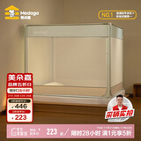 美朵嘉A类婴儿防摔蚊帐床围栏二合一1.8x2米家用三开门若草【抑菌面料】