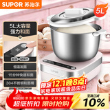 苏泊尔（SUPOR）全自动5L大容量家用揉面 厨师机 一键发酵醒面多功能强力和面机樱花粉SHM01