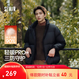 森马[轻松羽绒系列]三防羽绒服男冬季情侣纯色外套上衣 [25升级款]黑色（灰鸭绒） XS