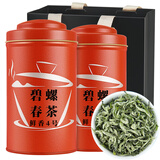 八窨飘雪2026新茶 碧螺春绿茶茶叶春茶特级鲜香嫩芽自己喝送礼品袋250g
