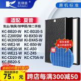 凯琪丽（KAIQILI）适用夏普(Sharp)空气净化器滤芯过滤网套装  FZ-380HFS过滤网 KC-W200SW1/Z200/WB2/WE20