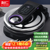 利仁（Liven）电饼铛家用深盘双面加热电饼档加深加大煎饼机烙饼锅大号三明治早餐机电饼锅不粘锅K-9