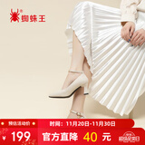 蜘蛛王（SPIDER KING）皮鞋女时尚单鞋浅口简约百搭工作鞋粗跟高跟鞋 09070 米色 37 