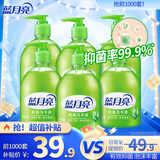 蓝月亮芦荟健康抑菌99.9%洗手液泡沫丰富滋润保湿小规格300g*6瓶