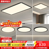 蒂凡尼亚客厅灯大灯现代简约广东中山灯具套餐三室两厅灯饰全屋超薄吸顶灯 套餐16_三室两厅_50CM卧室搭配