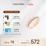 凯文克莱（Calvin Klein）CK满天星男女款戒指镶钻情侣对戒送男友35000202E节日礼物