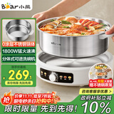 小熊（Bear）0涂层电火锅火锅专用锅电锅家用6-8个人不粘分体式可拆洗多功能电蒸锅不锈钢电煮锅6L火锅锅F60L2 