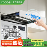 卡贝（cobbe）洗衣机隐形晾衣架阳台洗衣机烘干机上方抽拉式伸缩裤架嵌入式 灰色反弹【宽61-66】深≥48 可装板