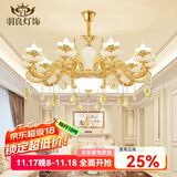 羽良 欧式客厅吊灯大气复式楼水晶餐厅卧室广东中山灯具套餐三室两厅 凤凰牡丹10头-三色调光