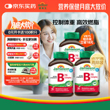 健美生维生素B族75mg 90片*3瓶