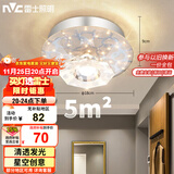 雷士（NVC）led水晶玻璃射灯过道灯走廊灯水晶过道灯10W暖黄光正白光
