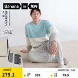 蕉内王一博同款5系睡衣男女士情侣家居服半边绒冬保暖红色本命年套装 【女圆领】博灰拼色王一博同款色 XL