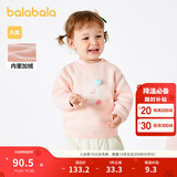 巴拉巴拉童装宝宝毛衣儿童冬季打底衫婴儿针织衫毛衫加绒男童女童 粉红60007 73 cm