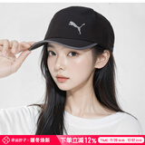 彪马（PUMA）男帽女帽 25夏季新款运动帽潮流学生帽遮阳帽棒球帽鸭舌帽休闲帽 022325-02/黑色/反光logo设计 均码