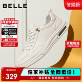 百丽百搭小白鞋男鞋25厚底一脚蹬休闲板鞋 白色-内增高A2009  40