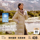森马（Semir）90%鸭绒羽绒服女长款宽松显瘦冬季轻暖连帽外套防水109725113001