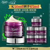 科颜氏（Kiehl's）紫玻A面霜50ml 紧致提拉淡纹修颜霜护肤品礼盒 生日礼物
