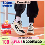 乔丹女大童跑步鞋儿童春秋季运动鞋子密网儿童鞋 奶油白/黑色38