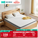 林氏家居天然椰棕床垫软海绵榻榻米单人租房地铺学生加硬棕护脊床垫CD137 【榻榻米福音】折叠便携可收纳|5cm【快递速达】 1500mm*2000mm