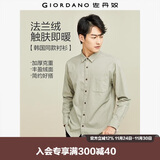 佐丹奴衬衫外套男纯棉法兰绒复古单口袋男士长袖休闲衬衣01044876