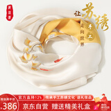 织锦楼真丝丝巾女桑蚕丝苏州手工刺绣围巾送礼苏绣丝绸外搭小披肩礼盒装