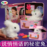 mimiworld蜜蜜兔仿真动物小兔子会说话的儿童过家家玩具女孩子安抚新年礼物