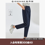 佐丹奴九分裤女装夏季纯棉梭织裤子松紧腰薄款休闲裤05424354