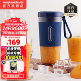 摩飞电器（Morphyrichards） 便携式榨汁机杯家用小型充电式迷你水果果汁机户外MR9600 蓝色标配