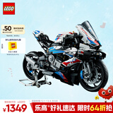 乐高（LEGO）积木拼装机械组系列42130 宝马摩托车不可遥控玩具高难度圣诞礼物