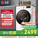 LG9公斤滚筒洗衣机全自动 475mm超薄机身 AI直驱变频洗衣机家用小户型 白 FCY90N2W国家补贴以旧换新