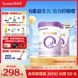 合生元（BIOSTIME）可贝思亲呵好吸收较大婴儿配方羊奶粉2段6-12个月700克*2罐新国标