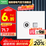 施耐德开关插座面板86型墙面斜五孔插座面板 皓呈系列奶油白色 电视+电脑
