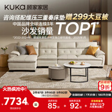 顾家家居真皮沙发 客厅现代简约家具1022 柔空白四人位躺右