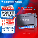 风帆（sail）铅酸电池L3450同6-QW-70汽车电瓶12V70AH以旧换新厂家直发