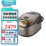 象印电饭煲 日本进口家用电炖锅 智能多功能预约炖煮保温电饭锅YTH YTH10C 3L